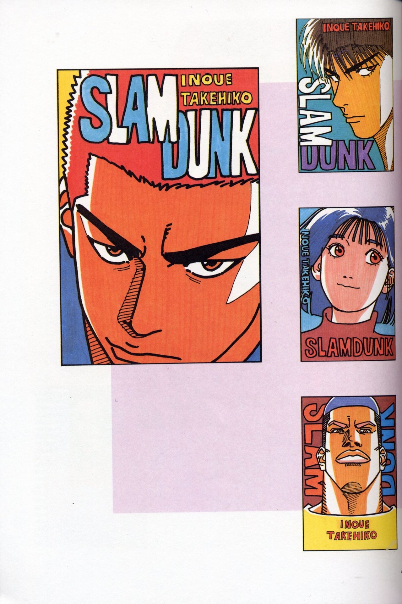 Inoue Takehiko Illustrations Slam Dunk 39