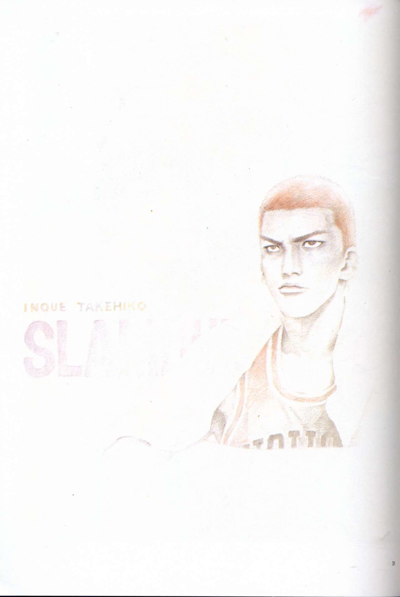 Inoue Takehiko Illustrations Slam Dunk 47