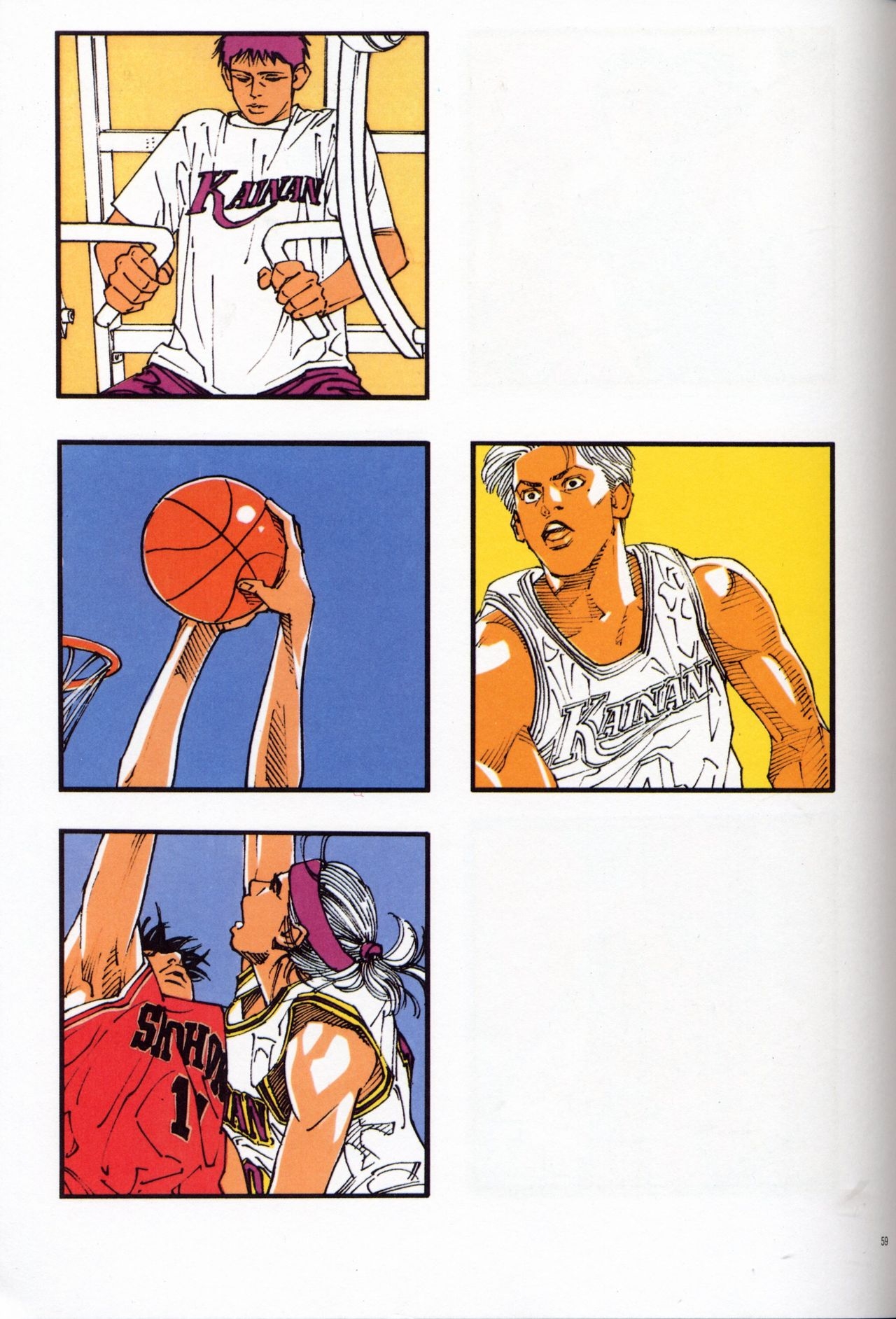 Inoue Takehiko Illustrations Slam Dunk 55