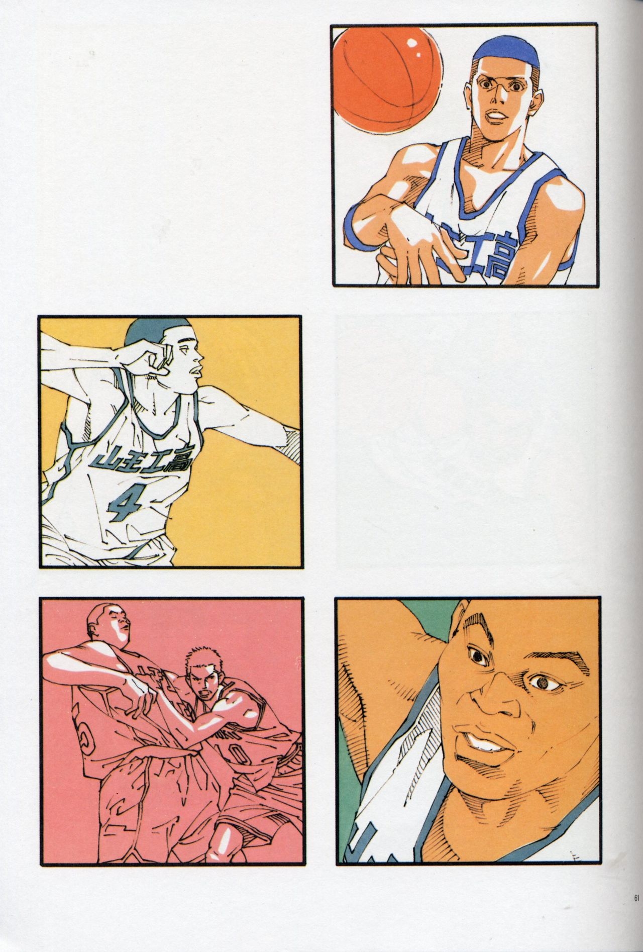 Inoue Takehiko Illustrations Slam Dunk 57