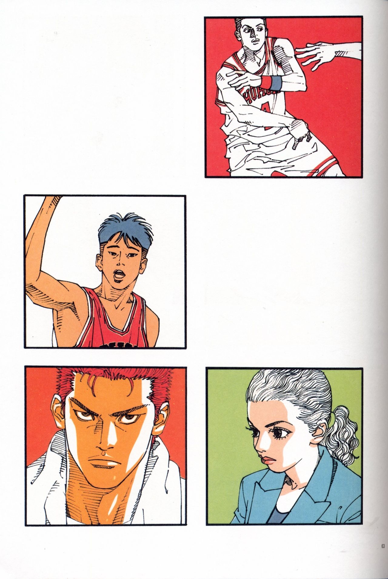 Inoue Takehiko Illustrations Slam Dunk 59