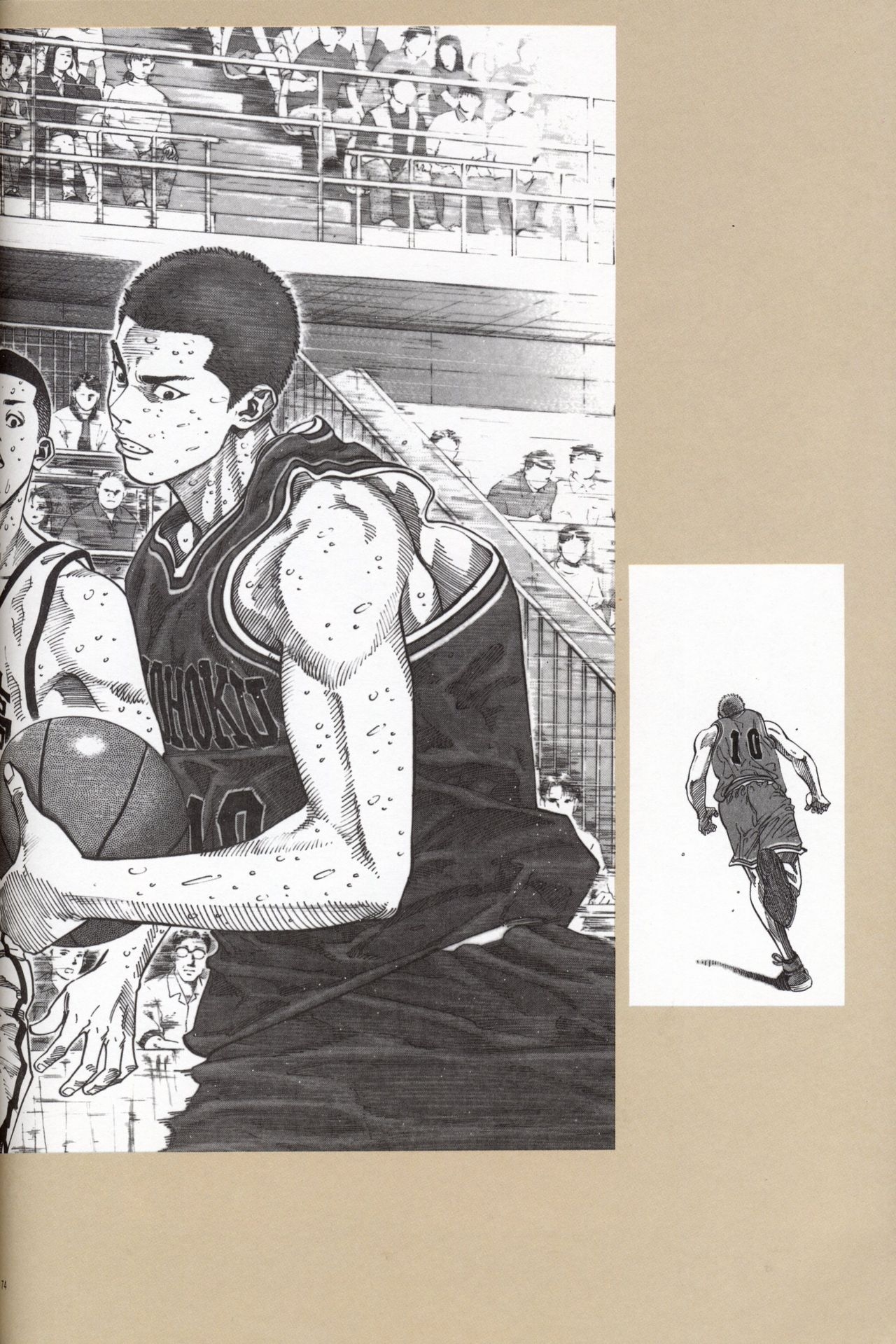 Inoue Takehiko Illustrations Slam Dunk 70
