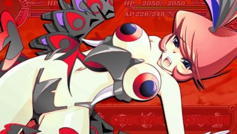 [psp_game][Queen's Blade Spiral chaos]Damage scene image 161