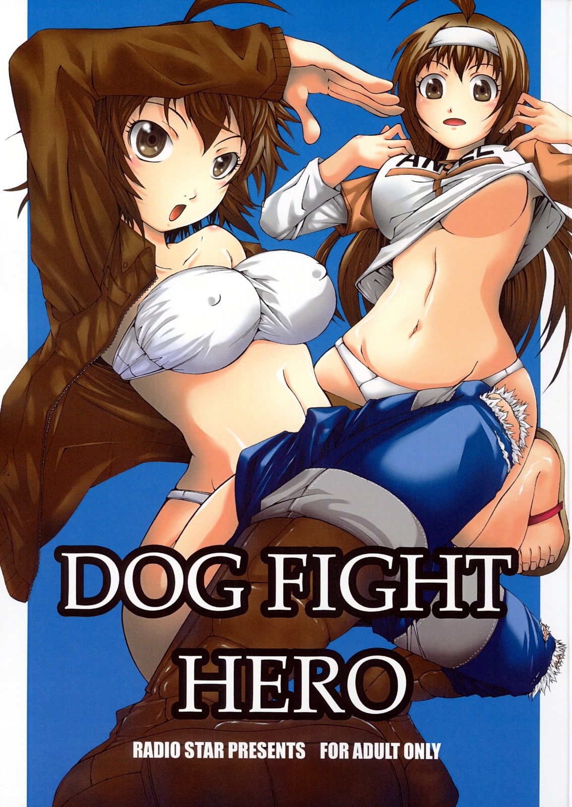 (C73) [RADIOSTAR (Kudou Hiroshi)] DOG FIGHT HERO (Harem Ace) 0