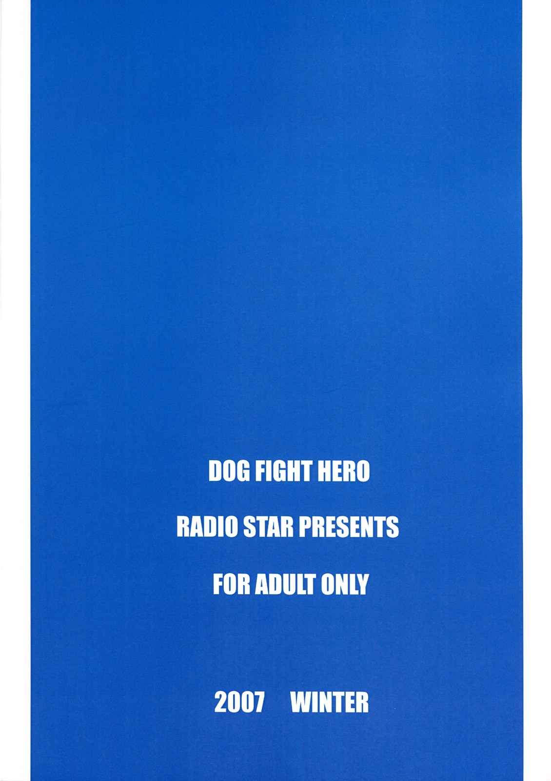 (C73) [RADIOSTAR (Kudou Hiroshi)] DOG FIGHT HERO (Harem Ace) 17