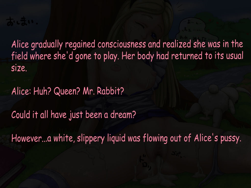 [Porika] Iyarashii Kuni no Alice 2 (Alice in Wonderland) [English] 47