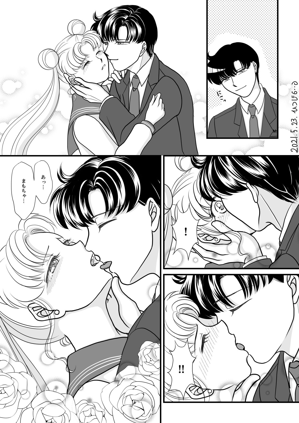 [Hitsuji] [Crystal Jikuu] Eien dake ga Futari o Kaketa node (Bishoujo Senshi Sailor Moon) 8