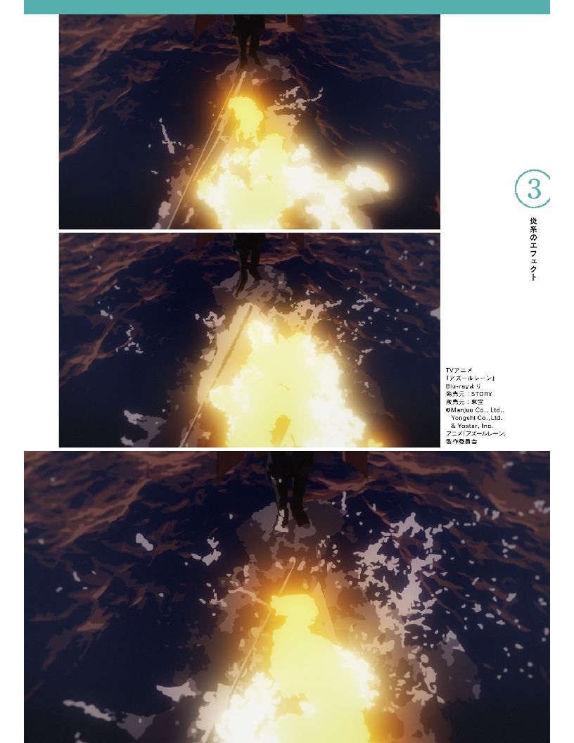 Effect Graphics Motion, Flow, And Texture Representation Catalog MDN 51