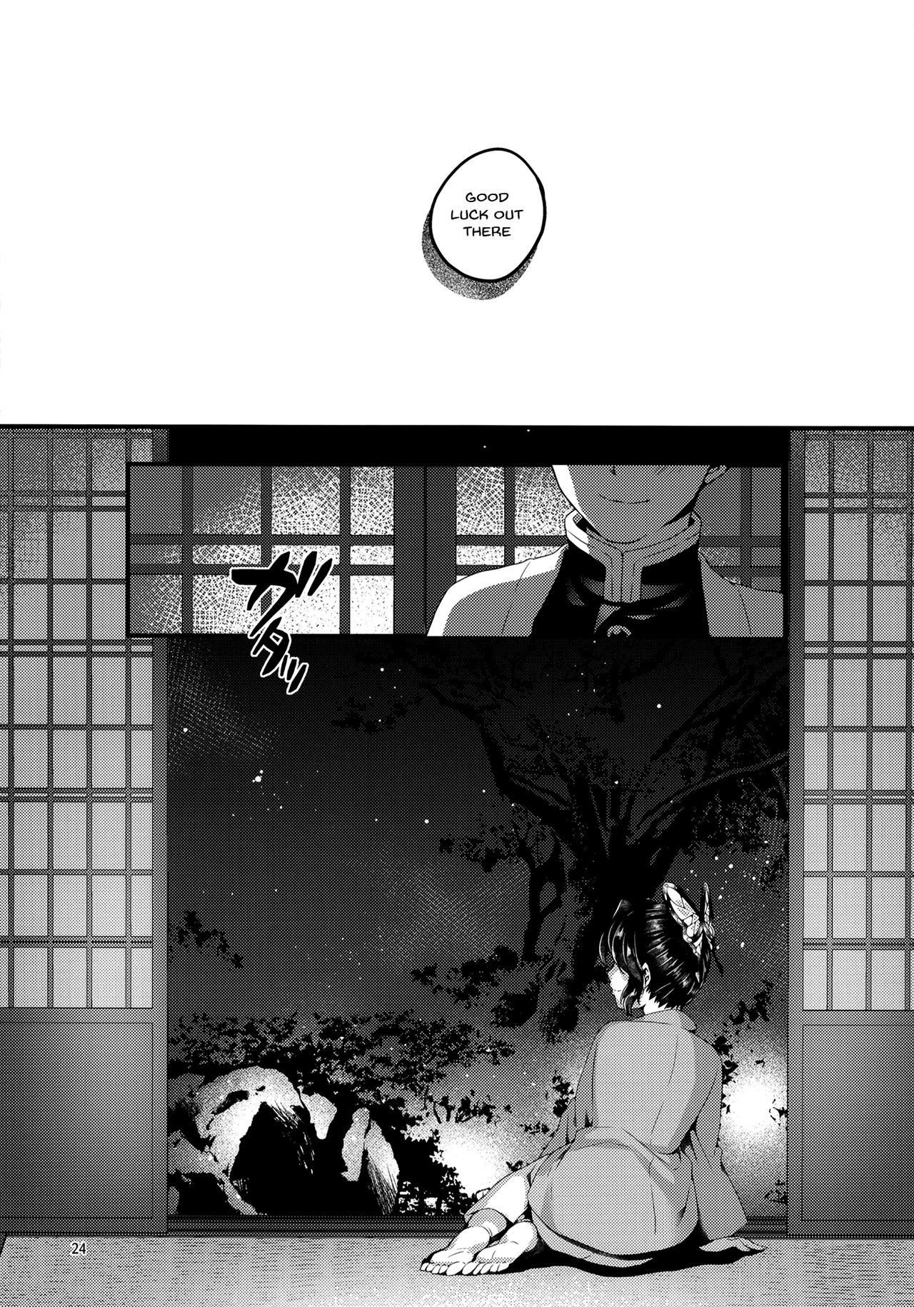 (Akihabara Chou Doujinsai) [RedDelicious (Sha)] Chou Yashiki e Youkoso | Welcome To The Butterfly Mansion (Kimetsu no Yaiba) [English] {Doujins.com} 20