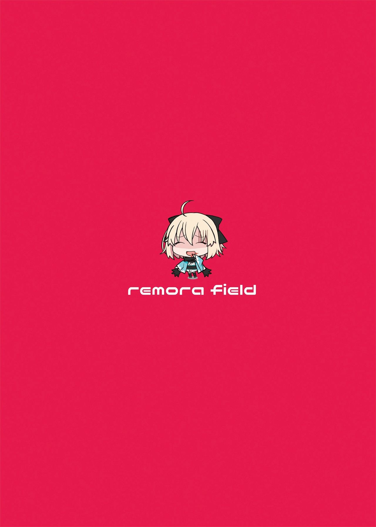 [remora field (remora)] Okita-san no Hon |오키타 씨의 책 (Fate/Grand Order) [Digital] [Korean] [팀☆데레마스] 22