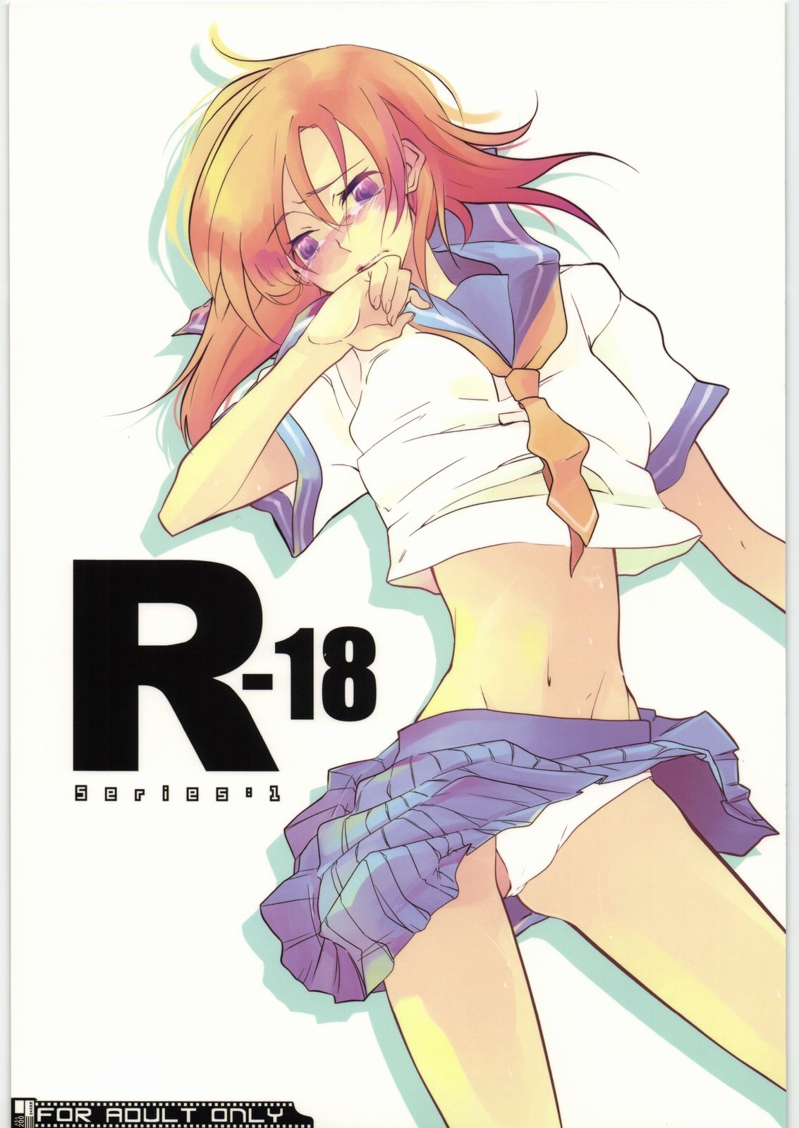 (Higurashi no Sato San) [S-Room (Tadano Satoru)] R-18 Series:1 (Higurashi no Naku Koro ni) 0