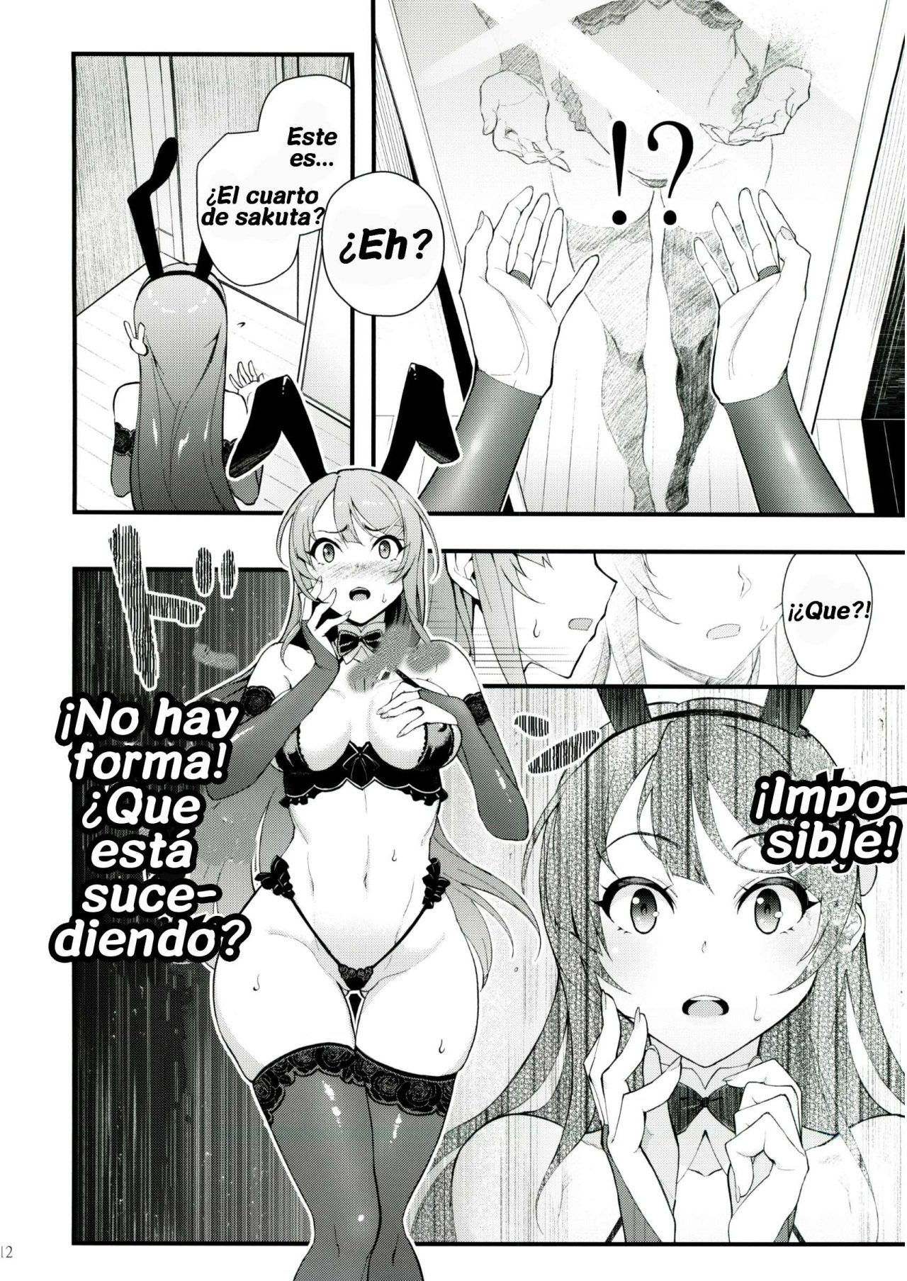 (C96) [Kayoudou (Matsuka)] Sisters Panic (Seishun Buta Yarou wa Bunny Girl Senpai no Yume o Minai) [Spanish] {QuintiMemes} [Decensored] 12