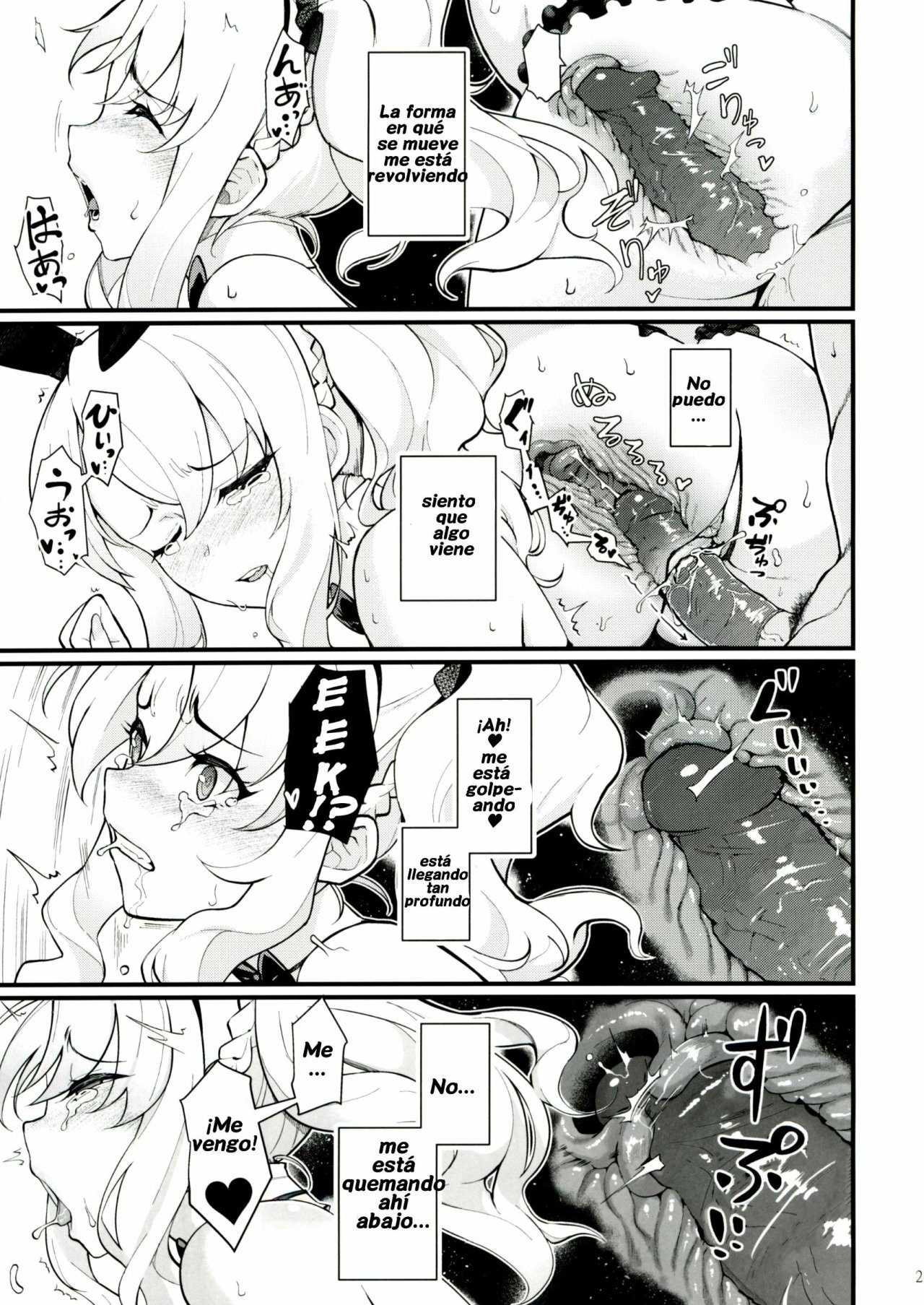 (C96) [Kayoudou (Matsuka)] Sisters Panic (Seishun Buta Yarou wa Bunny Girl Senpai no Yume o Minai) [Spanish] {QuintiMemes} [Decensored] 21