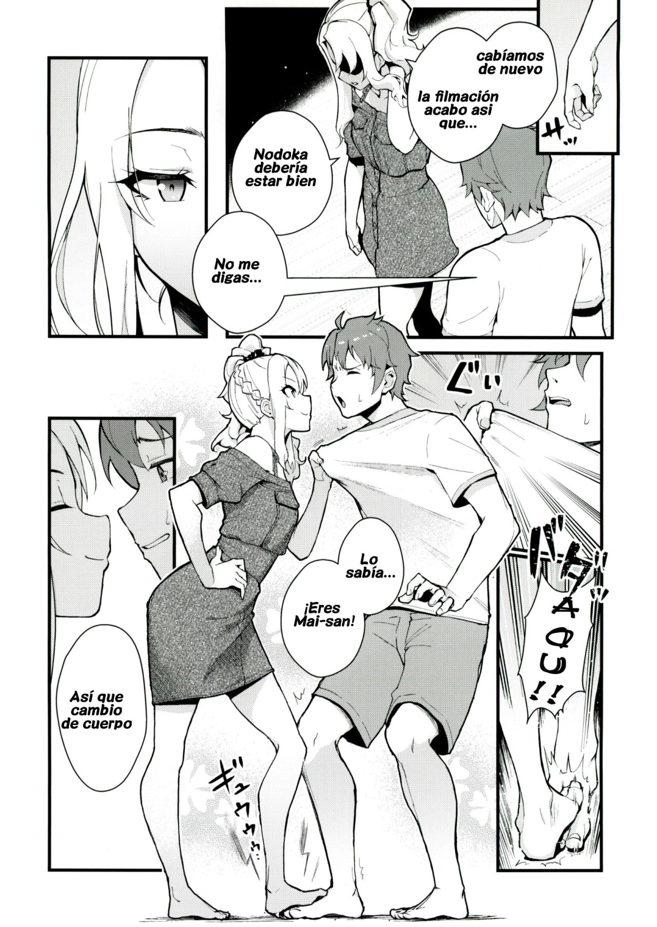 (C96) [Kayoudou (Matsuka)] Sisters Panic (Seishun Buta Yarou wa Bunny Girl Senpai no Yume o Minai) [Spanish] {QuintiMemes} [Decensored] 4