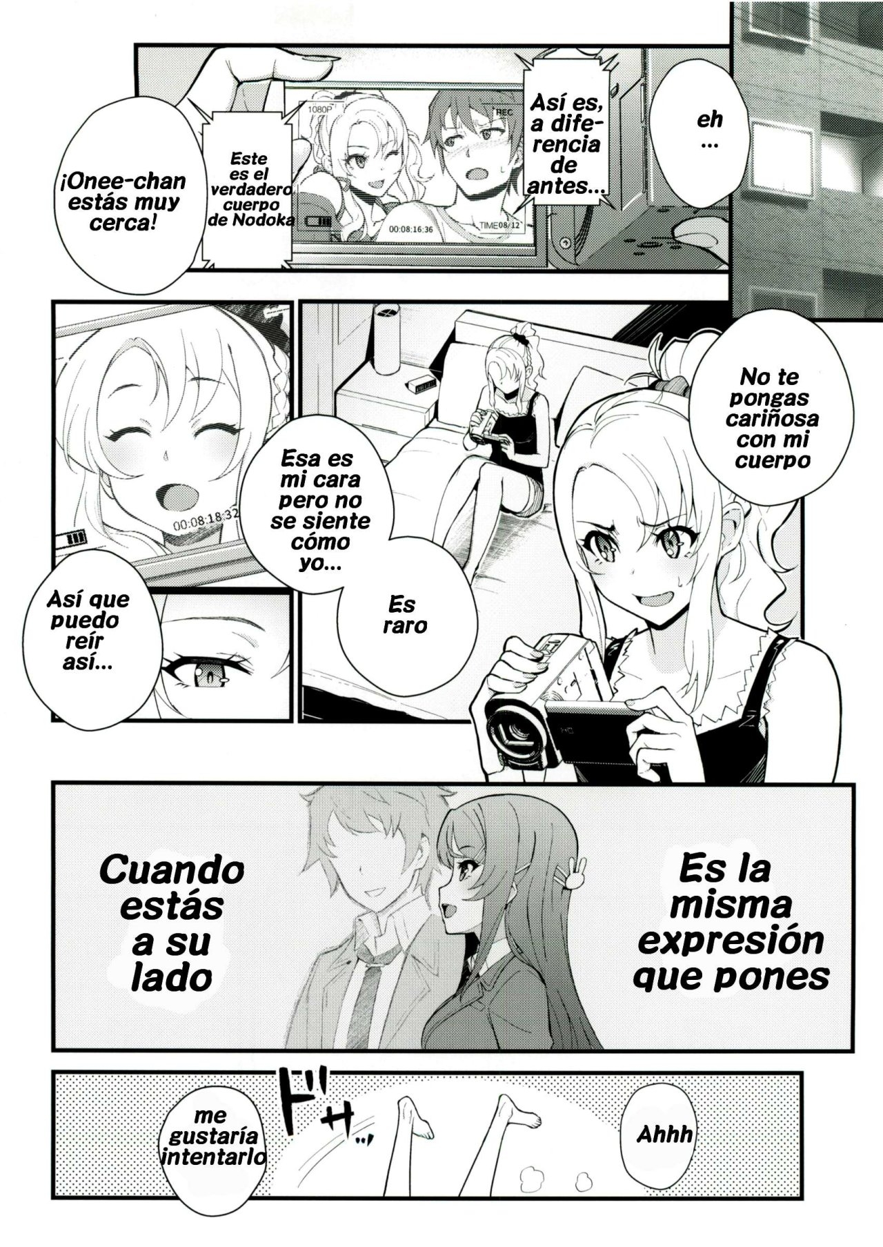 (C96) [Kayoudou (Matsuka)] Sisters Panic (Seishun Buta Yarou wa Bunny Girl Senpai no Yume o Minai) [Spanish] {QuintiMemes} [Decensored] 8