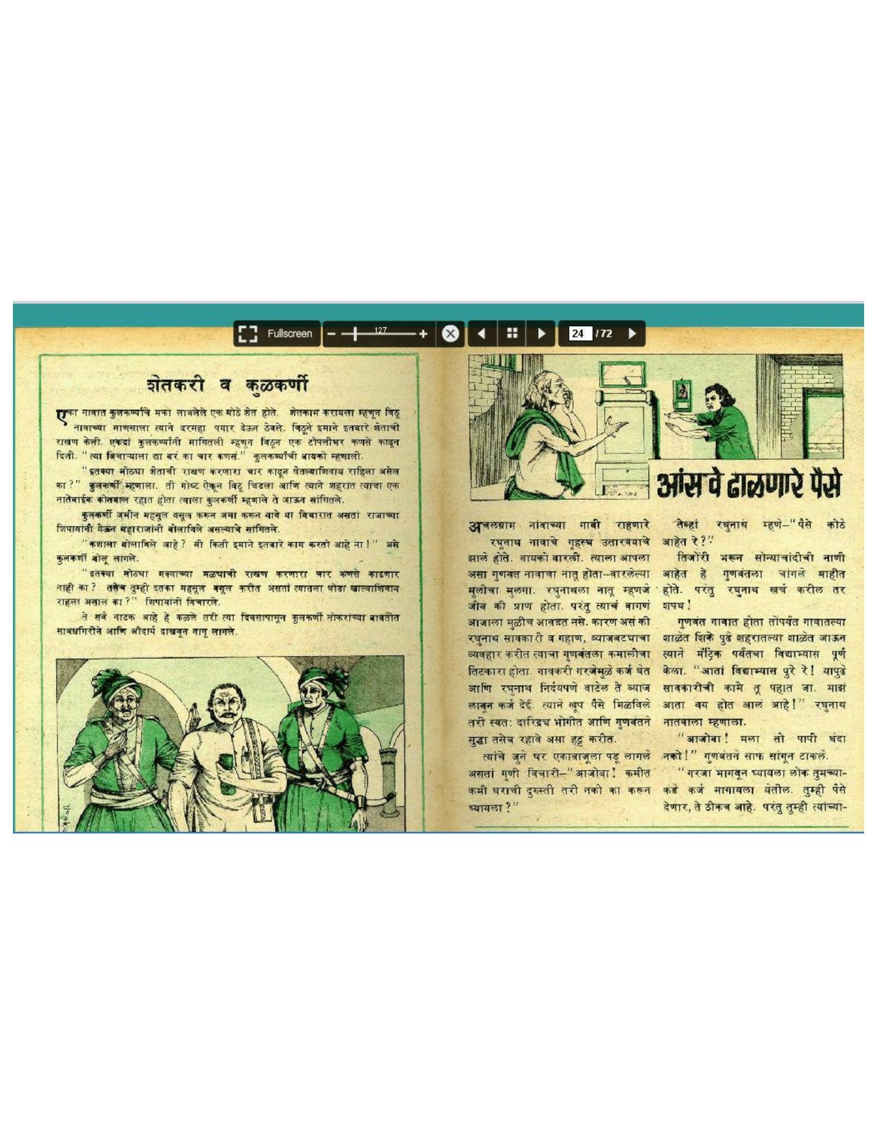 Chandoba 1977-10 [Marathi] 10