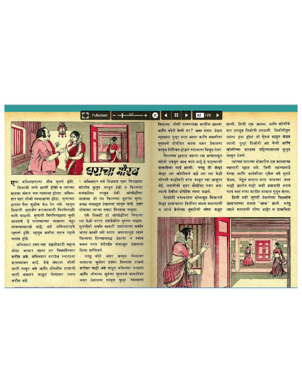 Chandoba 1977-10 [Marathi] 18