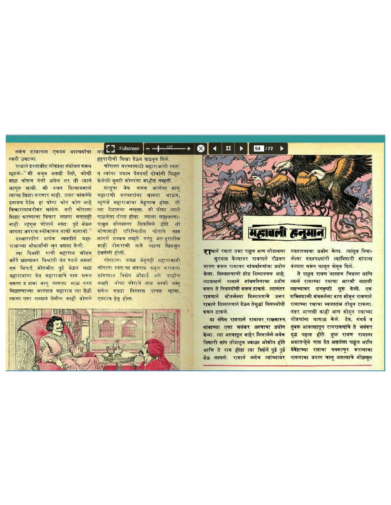 Chandoba 1977-10 [Marathi] 24