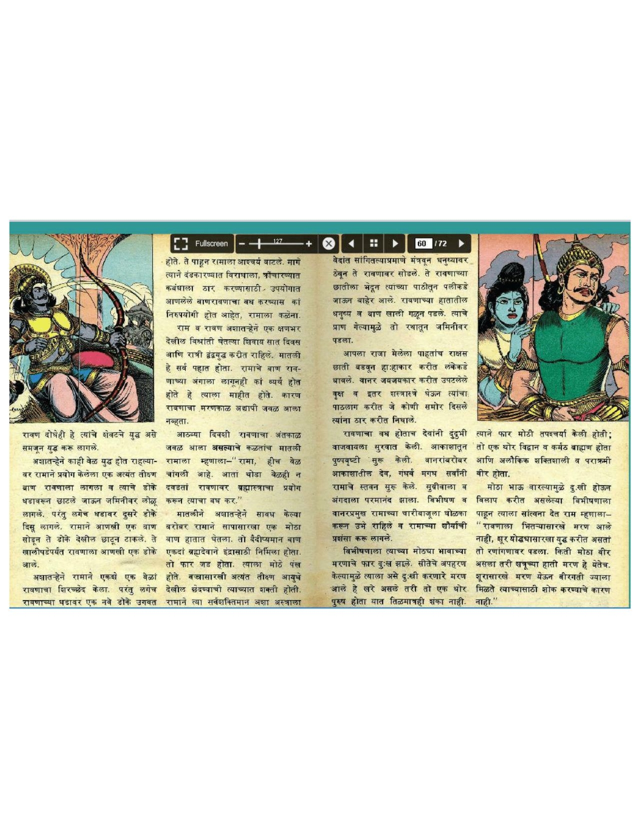 Chandoba 1977-10 [Marathi] 27
