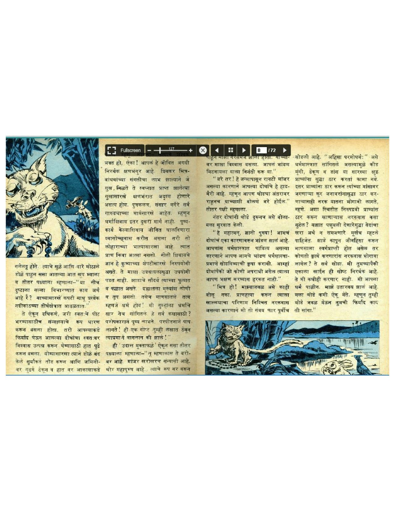 Chandoba 1977-10 [Marathi] 2