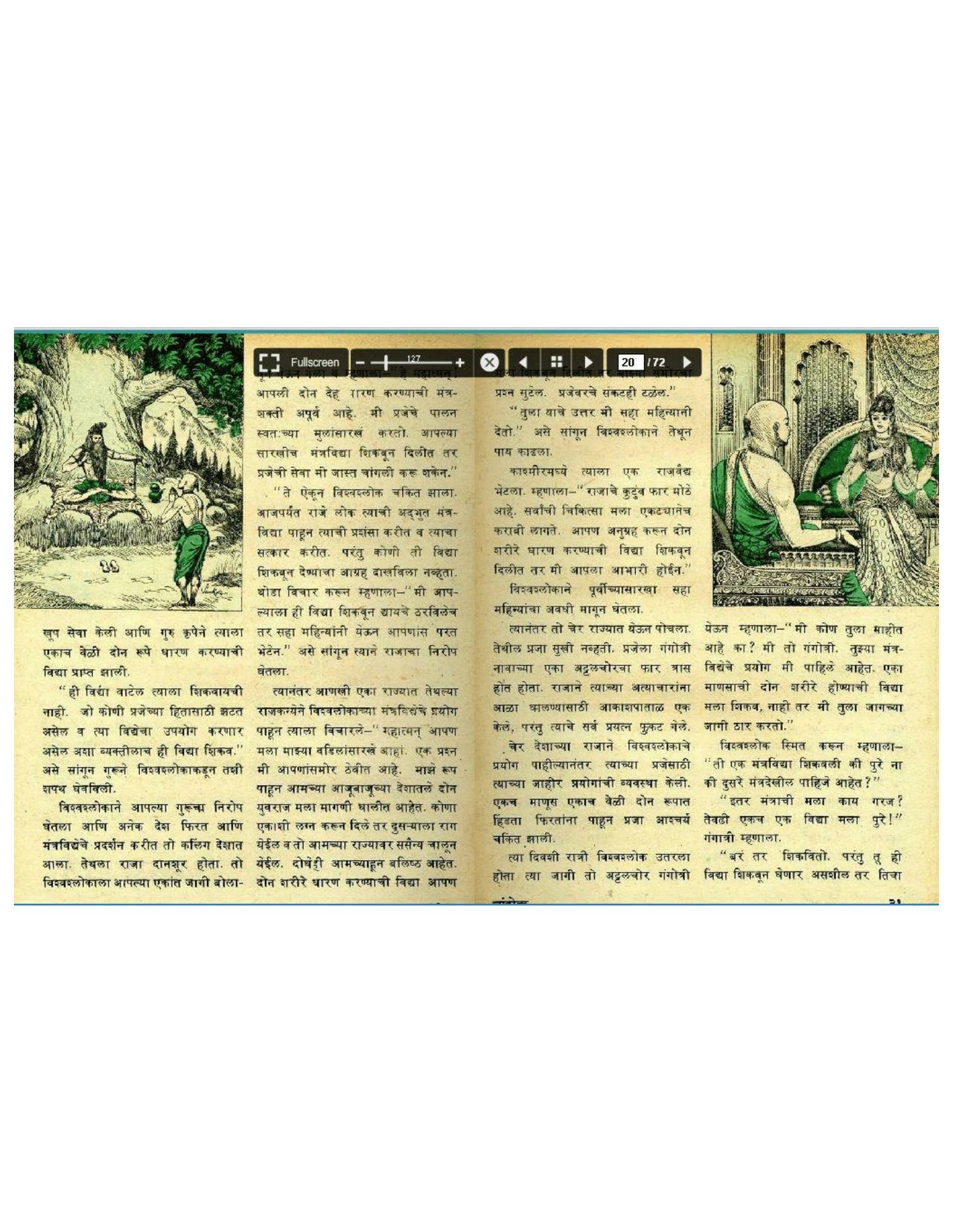 Chandoba 1977-10 [Marathi] 8