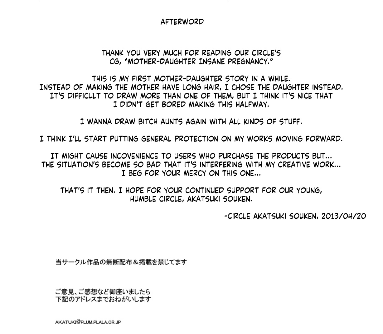[Akatsuki Souken] Oyako Kyousei Ninshin | Mother-Daughter Insane Pregnancy [English] [CulturedCommissions] 39