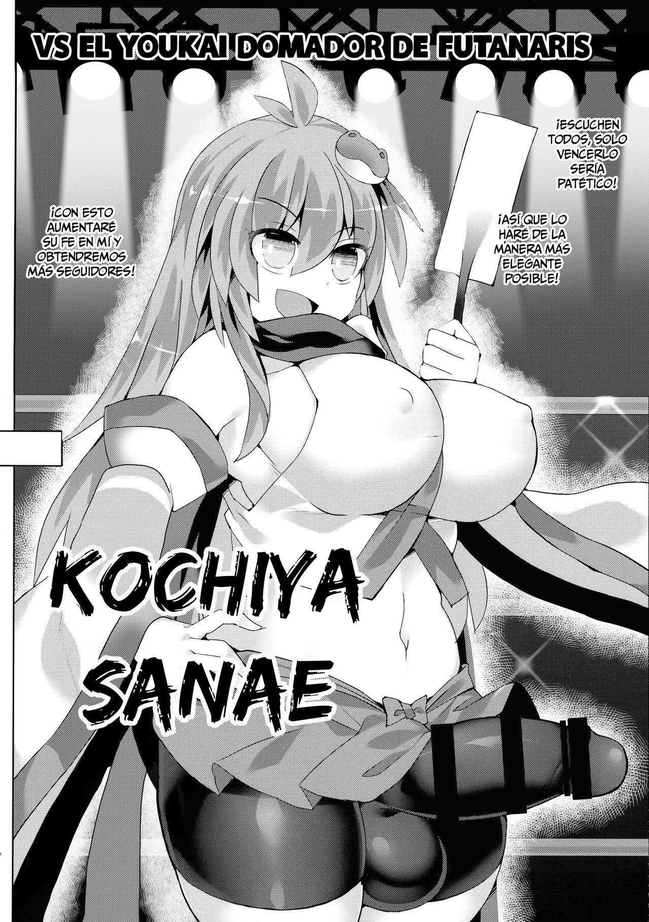 (Reitaisai 18) [Stapspats (Hisui)] Gensoukyou Futanari Chinpo Wrestling Bangaihen ~Sokuochi Haiboku Shuu II~ (Touhou Project) [Spanish] [AZXTranslations] 15