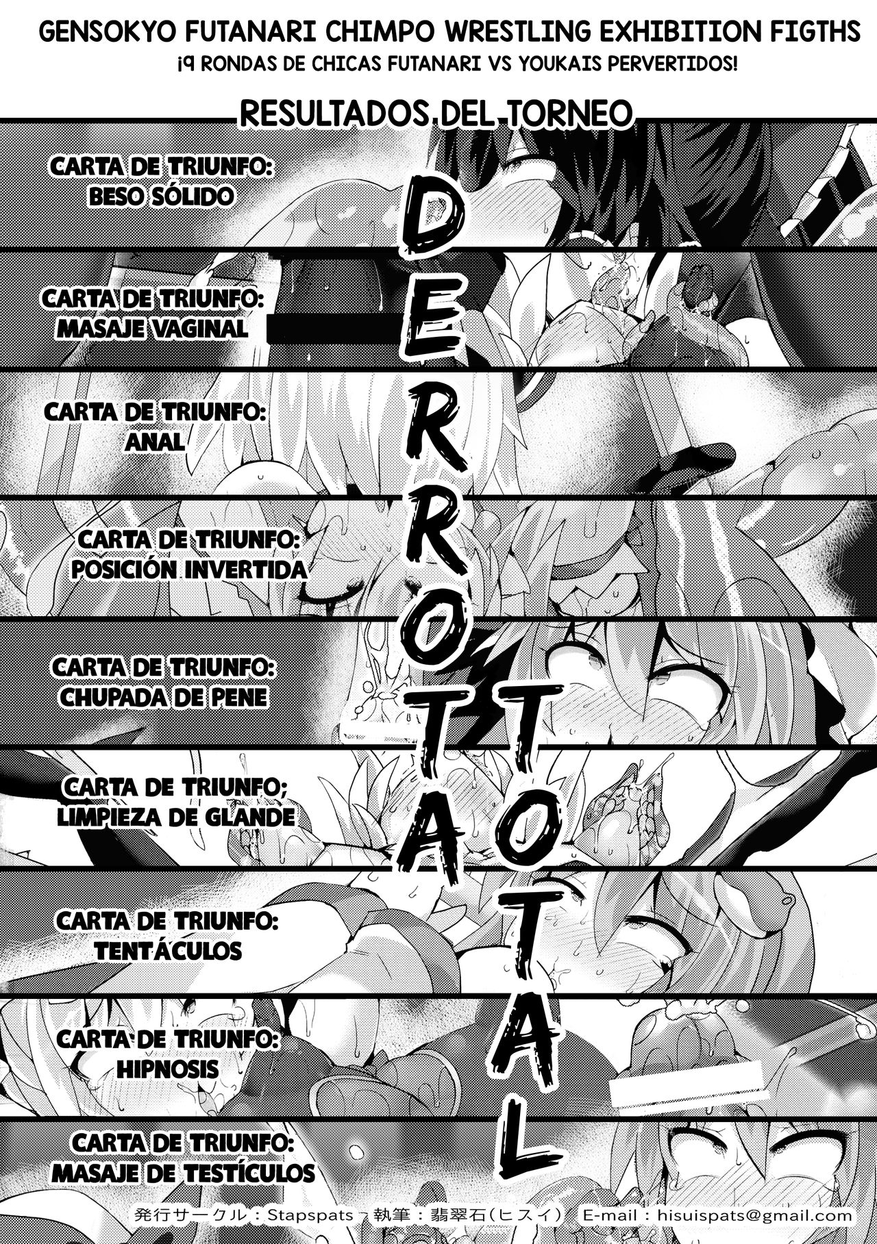 (Reitaisai 18) [Stapspats (Hisui)] Gensoukyou Futanari Chinpo Wrestling Bangaihen ~Sokuochi Haiboku Shuu II~ (Touhou Project) [Spanish] [AZXTranslations] 21