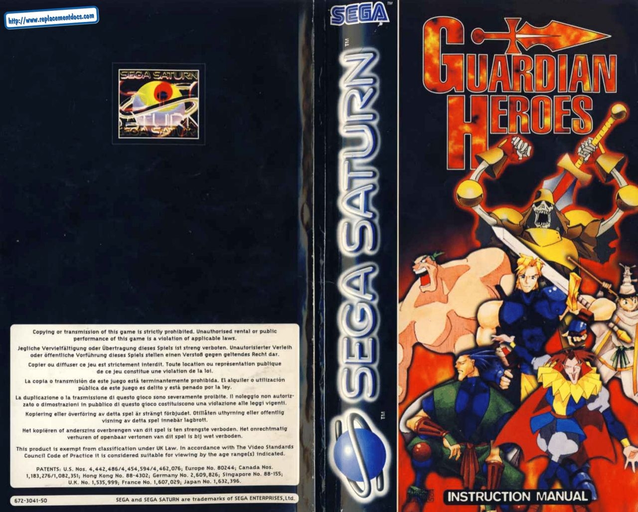 Guardian Heroes (Saturn) Game Manual 0