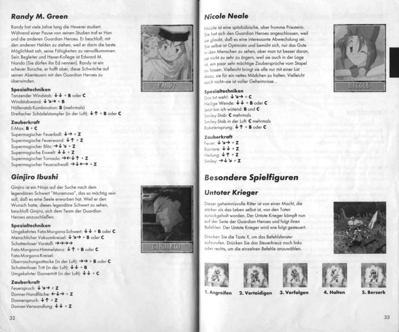 Guardian Heroes (Saturn) Game Manual 17