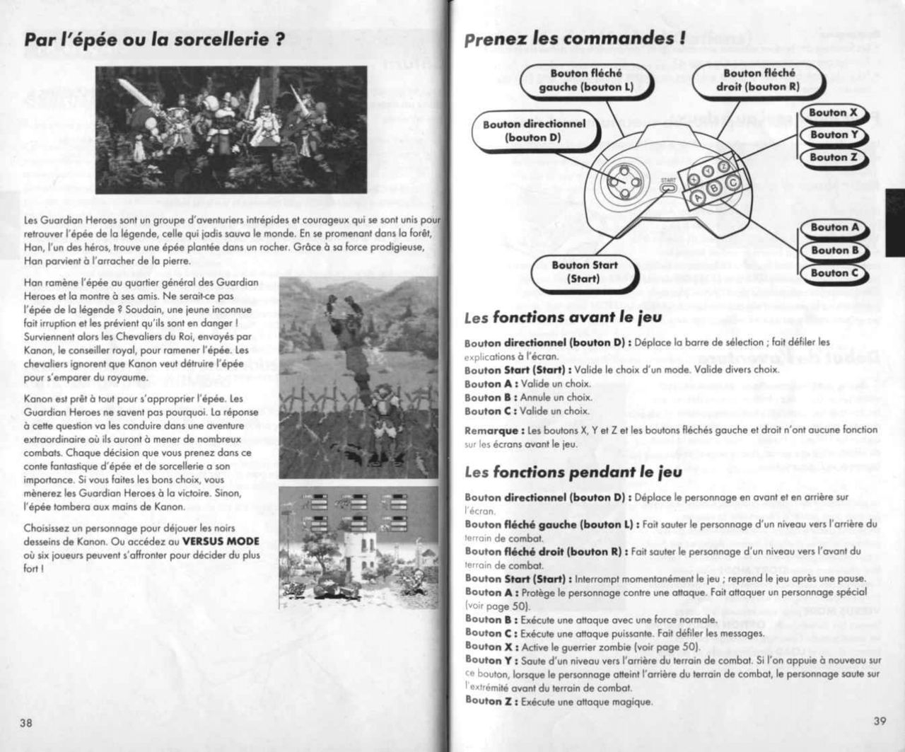 Guardian Heroes (Saturn) Game Manual 20