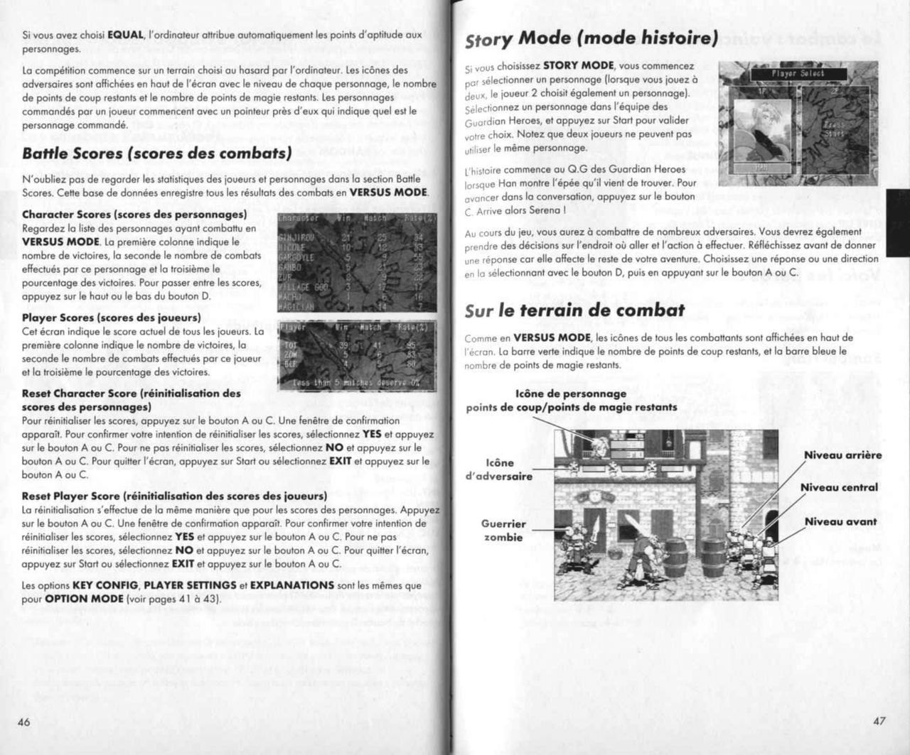 Guardian Heroes (Saturn) Game Manual 24