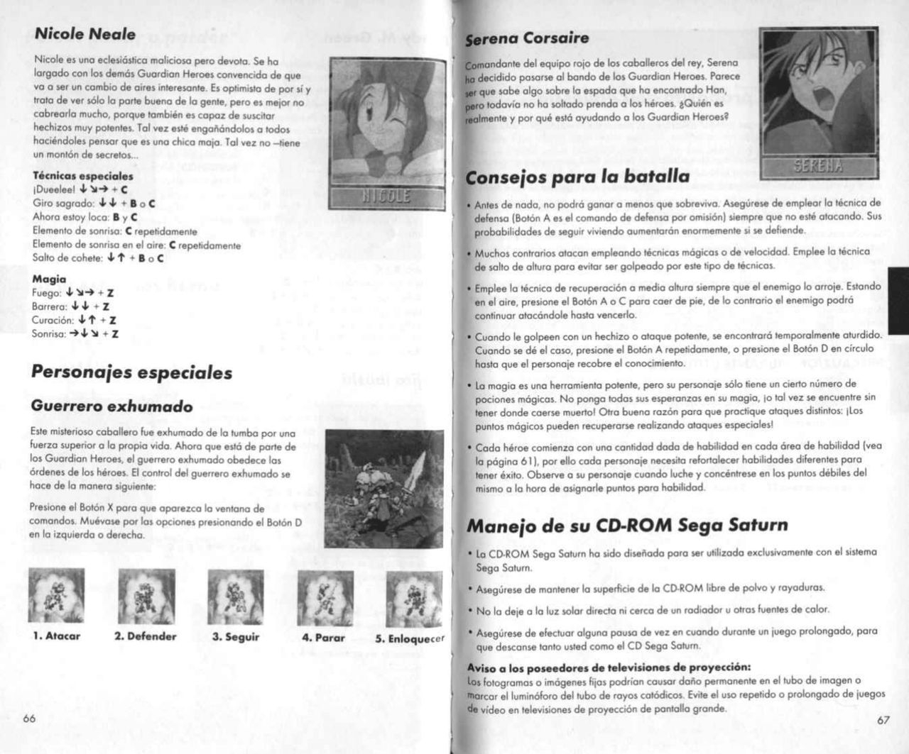 Guardian Heroes (Saturn) Game Manual 34