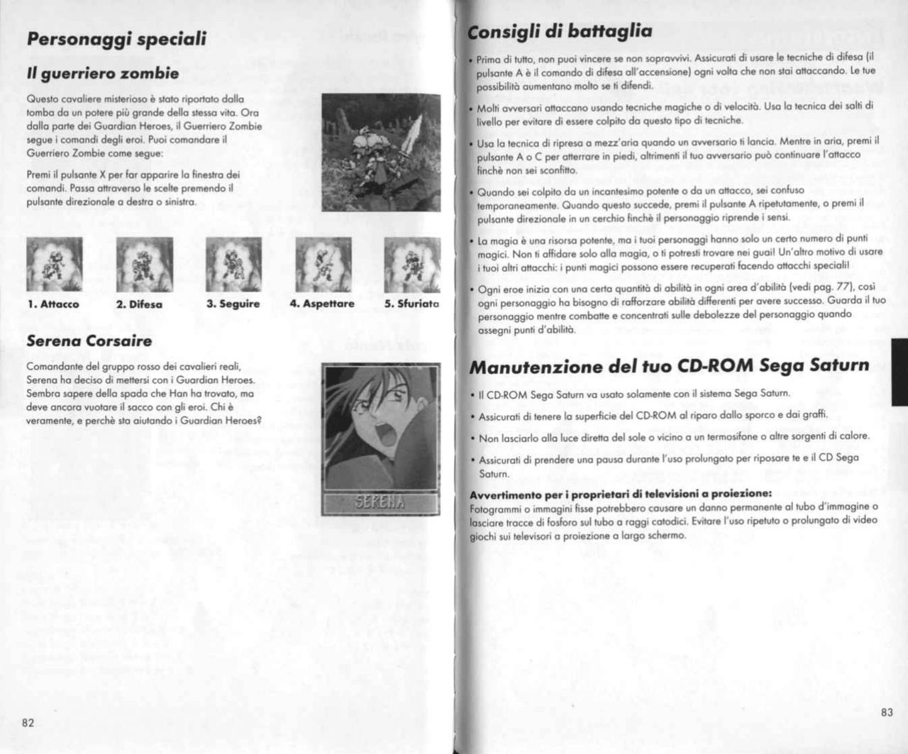 Guardian Heroes (Saturn) Game Manual 42