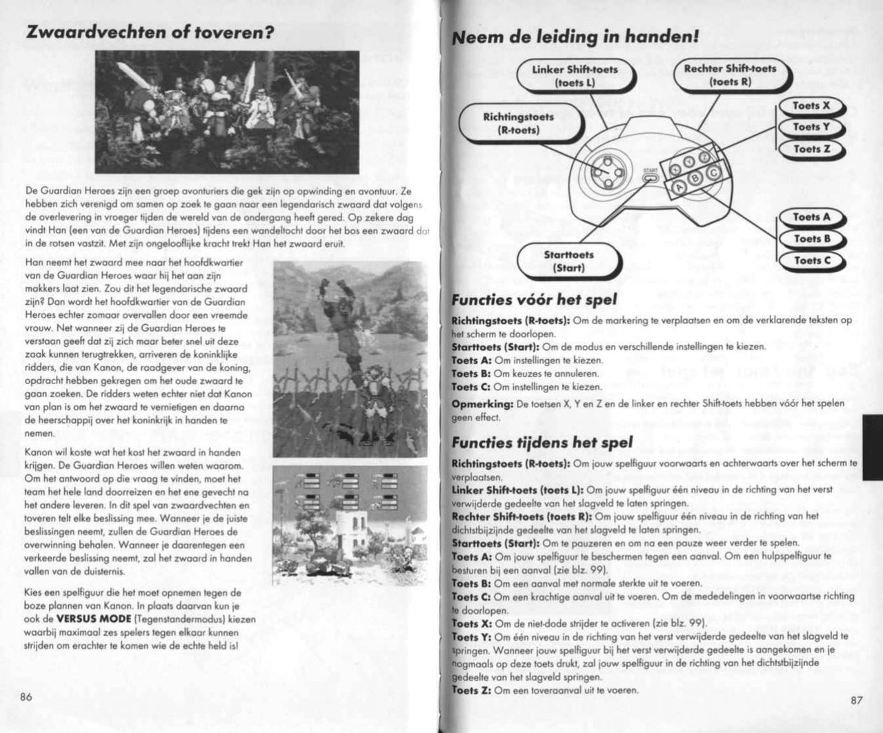 Guardian Heroes (Saturn) Game Manual 44
