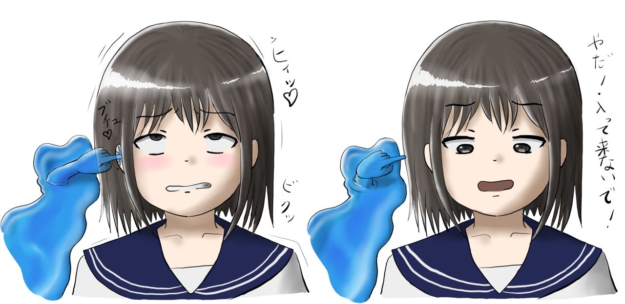 A story about a girl who slime'd her boyfriend and made him eat her. (ongoing) 10
