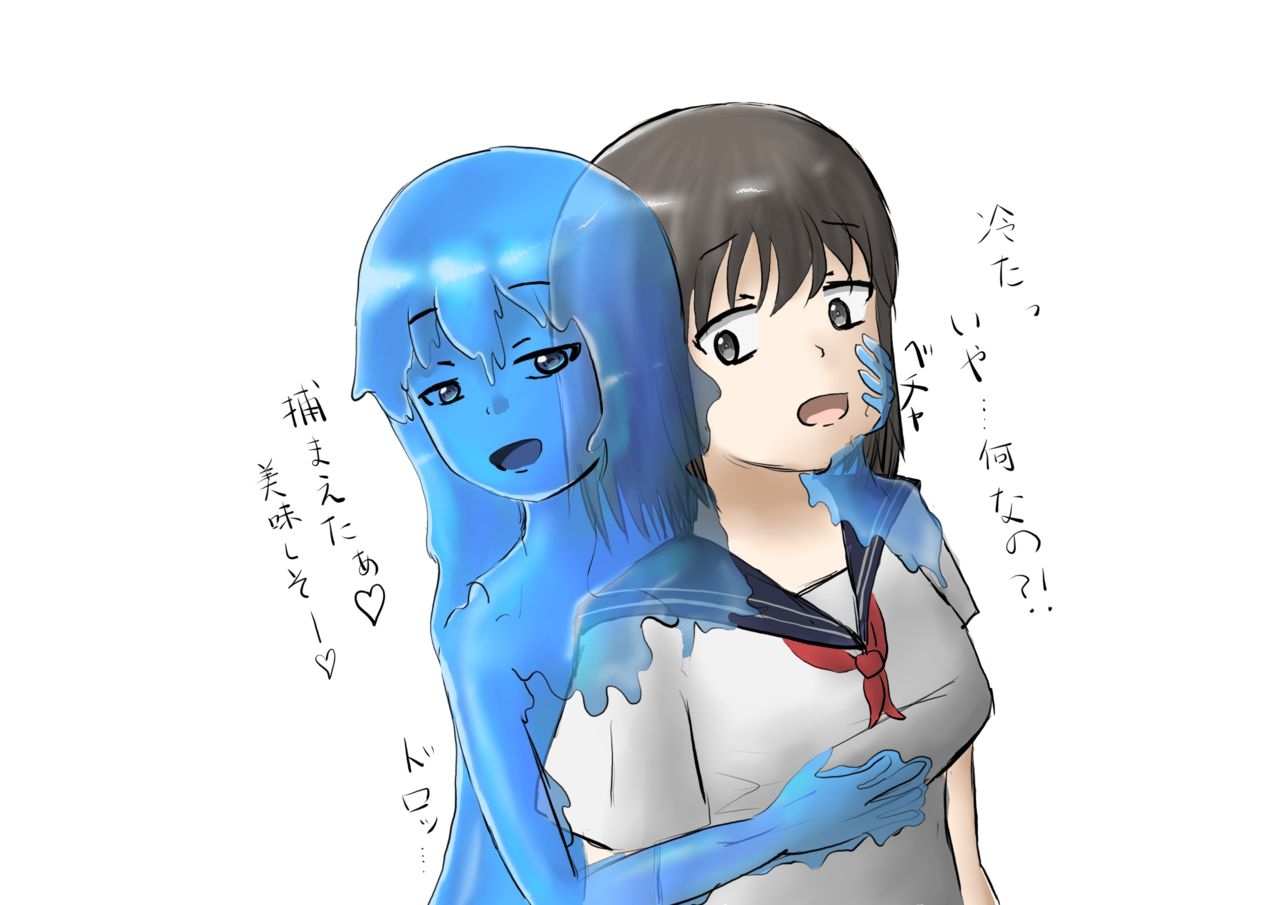 A story about a girl who slime'd her boyfriend and made him eat her. (ongoing) 7
