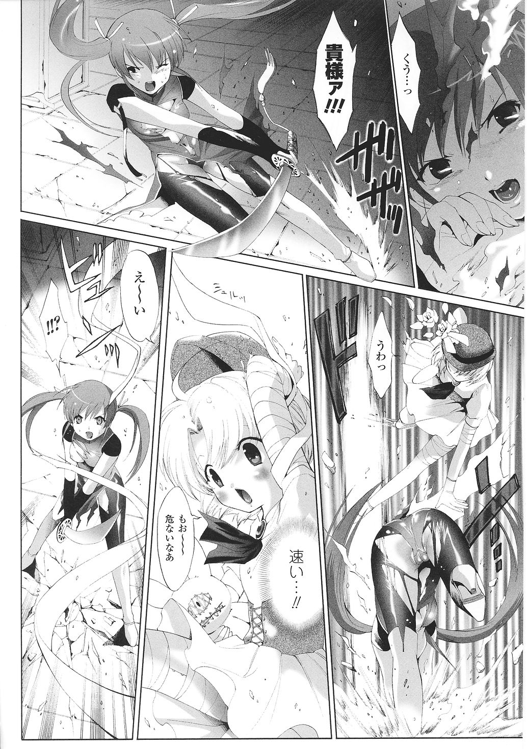 [Anthology] Tatakau Heroine Ryoujoku Anthology Toukiryoujoku 29 149