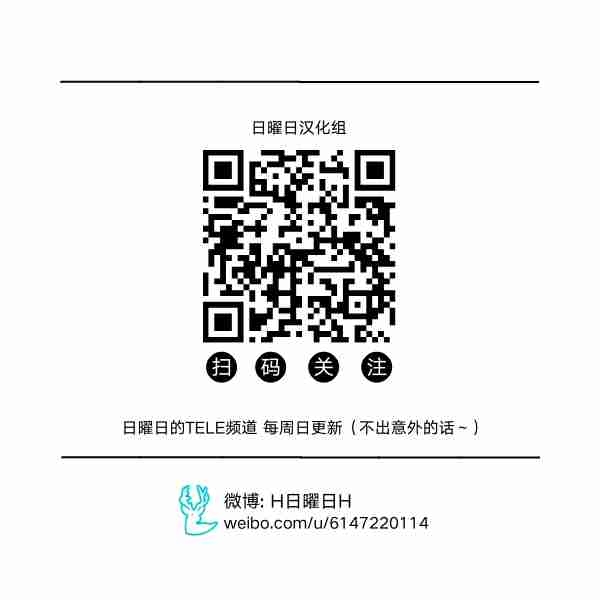 (Kemoket 3) [FCLG (Cheshire, Kajitsu, Jiroh)] Itazurateki Renai Manual [Chinese] [日曜日漢化組] 35