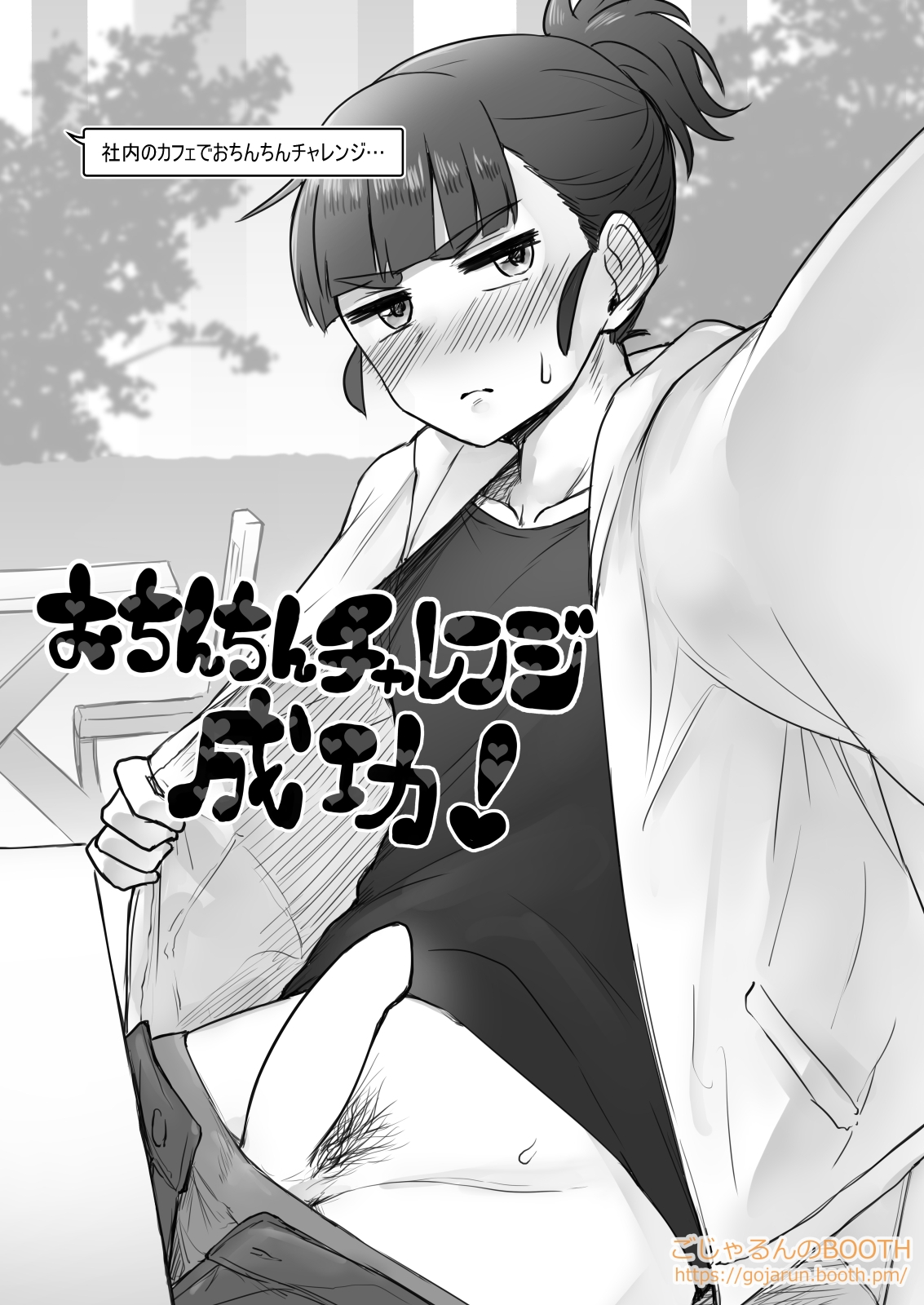 [Gojarun no Ozashiki (Gojarun)] Nantaika Triad to Yukai na Nakama-tachi Ochinchin Challenge Hon (THE IDOLMASTER CINDERELLA GIRLS) [Digital] 5