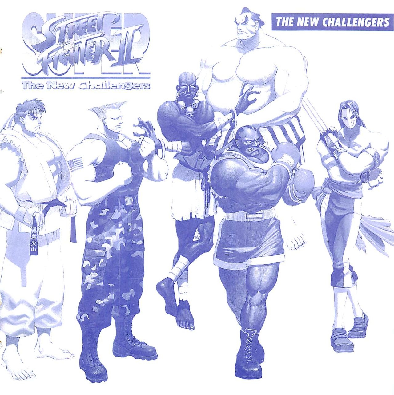 SUPER STREET FIGHTER II Arcade Gametrack booklet 10