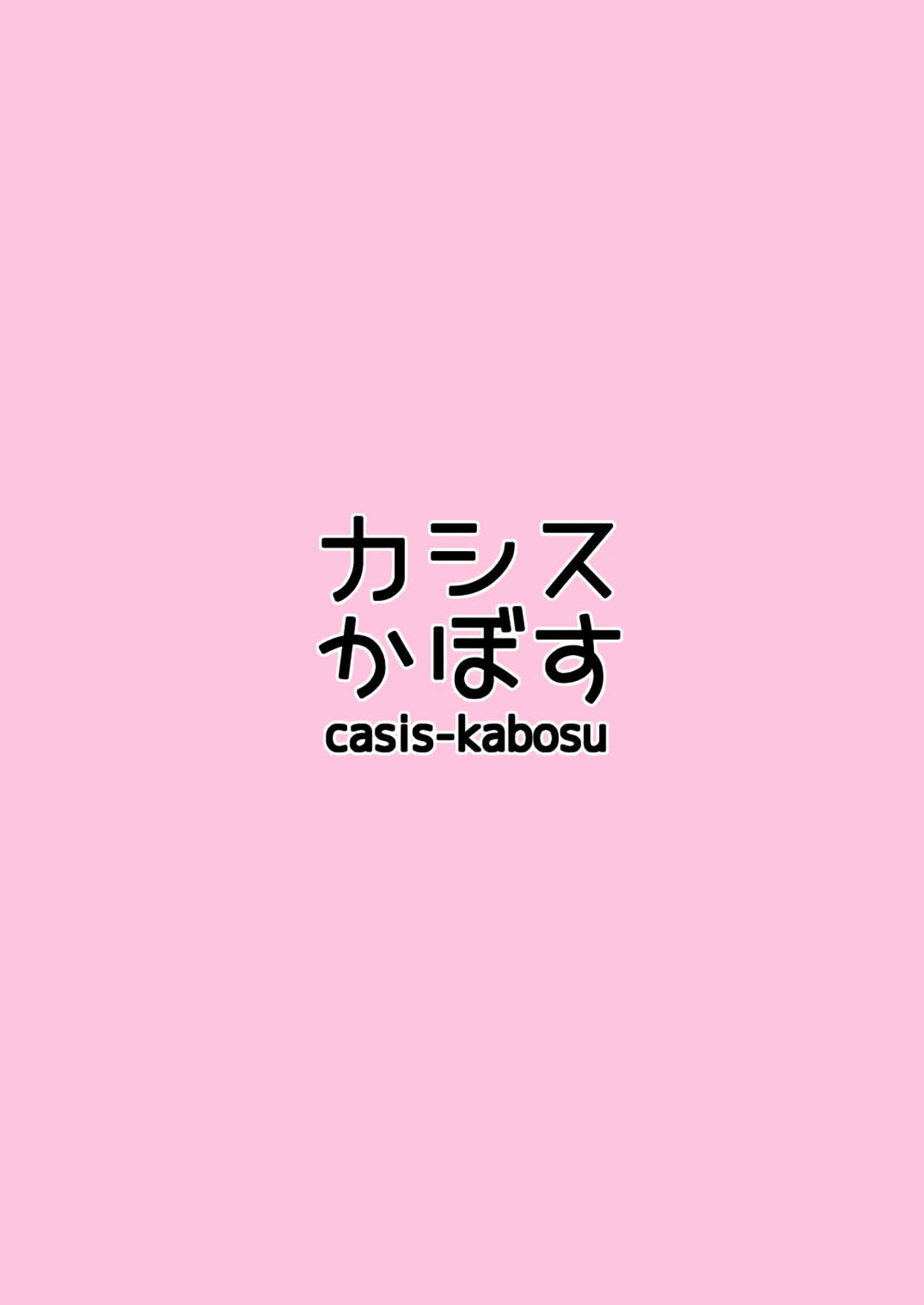 (C97) [casis-kabosu (Aria.)] Onanie Daisuki na Kanojo ni Isshuukan Ecchi Gaman saseta Kekka (Sanoba Witch) [English] [AZXTranslations] 18