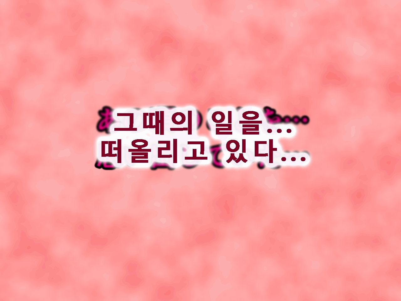 [Circle ENZIN] Saimin Uwaki Kenkyuubu Ch. 5 [Korean] [Incomplete] 10