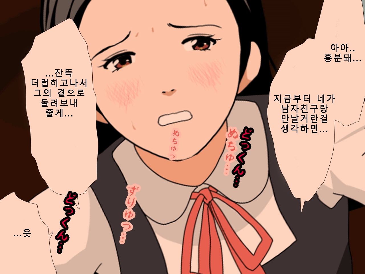 [Circle ENZIN] Saimin Uwaki Kenkyuubu Ch. 5 [Korean] [Incomplete] 122