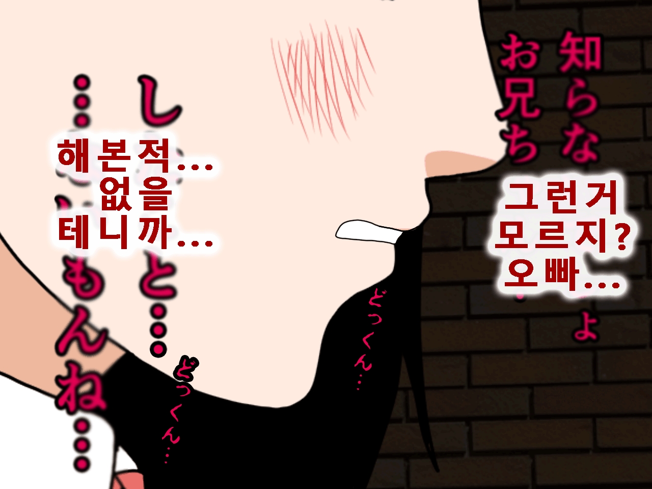 [Circle ENZIN] Saimin Uwaki Kenkyuubu Ch. 5 [Korean] [Incomplete] 131