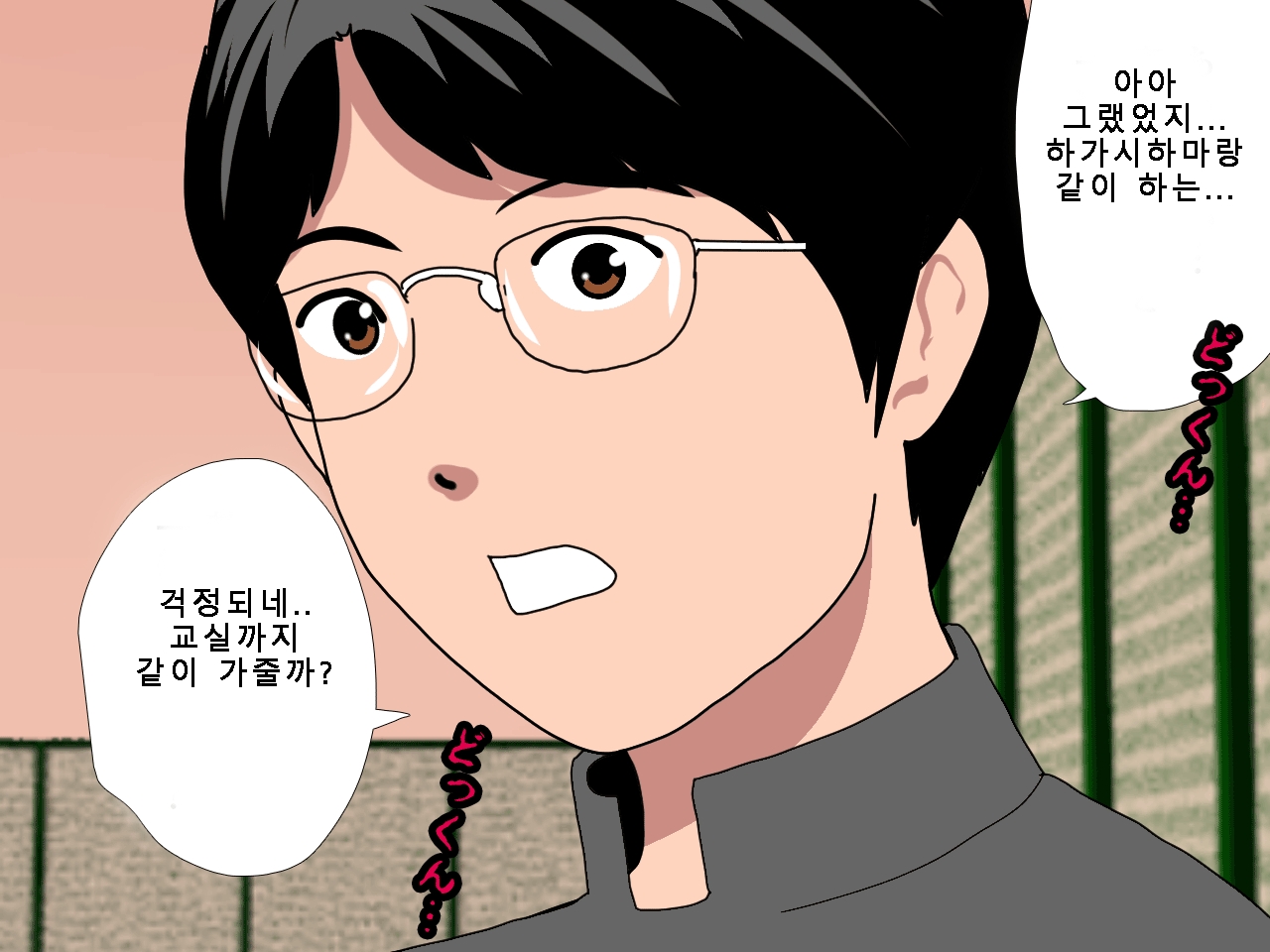 [Circle ENZIN] Saimin Uwaki Kenkyuubu Ch. 5 [Korean] [Incomplete] 144