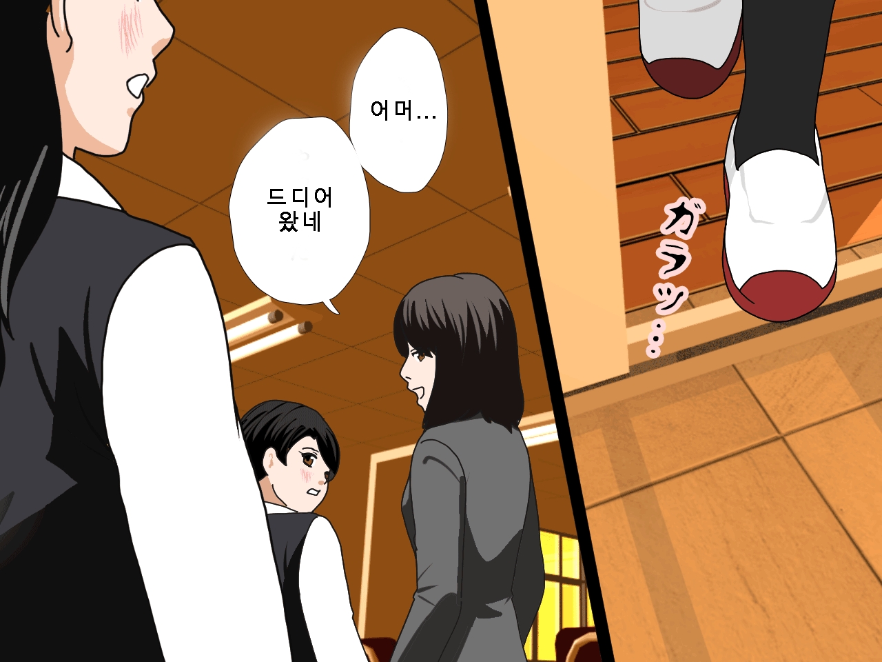 [Circle ENZIN] Saimin Uwaki Kenkyuubu Ch. 5 [Korean] [Incomplete] 152