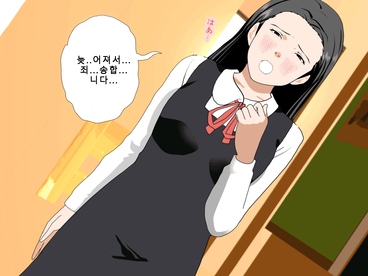 [Circle ENZIN] Saimin Uwaki Kenkyuubu Ch. 5 [Korean] [Incomplete] 154