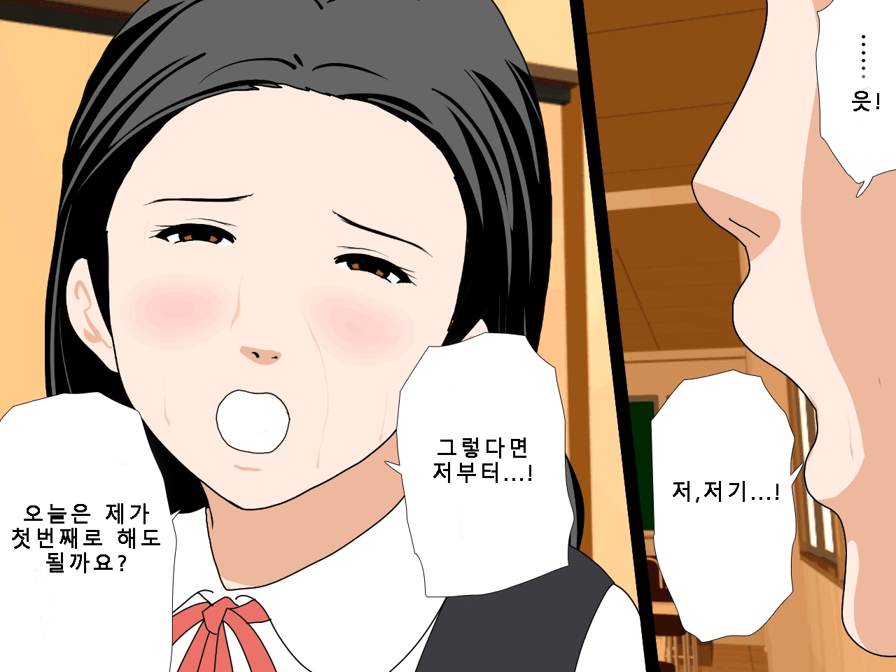 [Circle ENZIN] Saimin Uwaki Kenkyuubu Ch. 5 [Korean] [Incomplete] 156