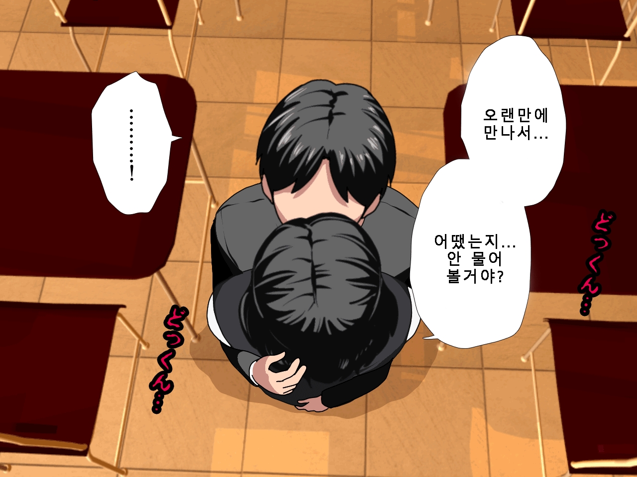 [Circle ENZIN] Saimin Uwaki Kenkyuubu Ch. 5 [Korean] [Incomplete] 173